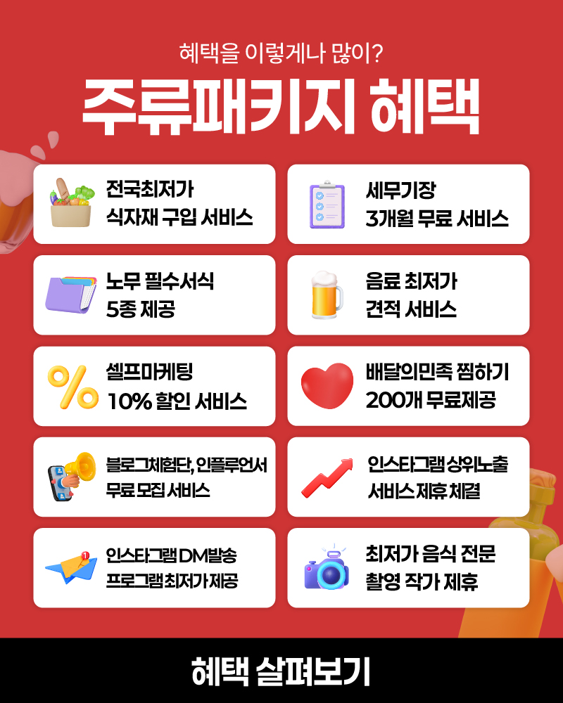 상담신청안내 팝업이미지입니다.